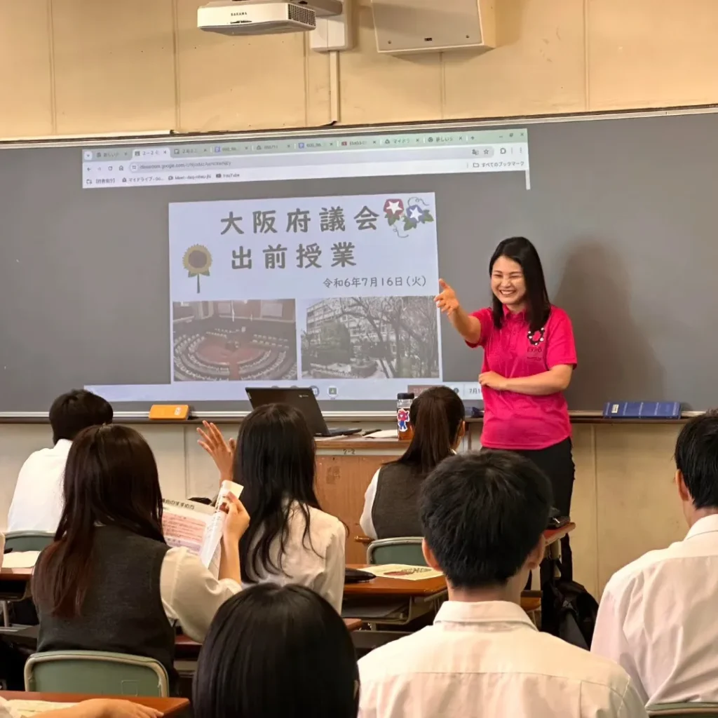 大阪府議会出前授業にいってきました